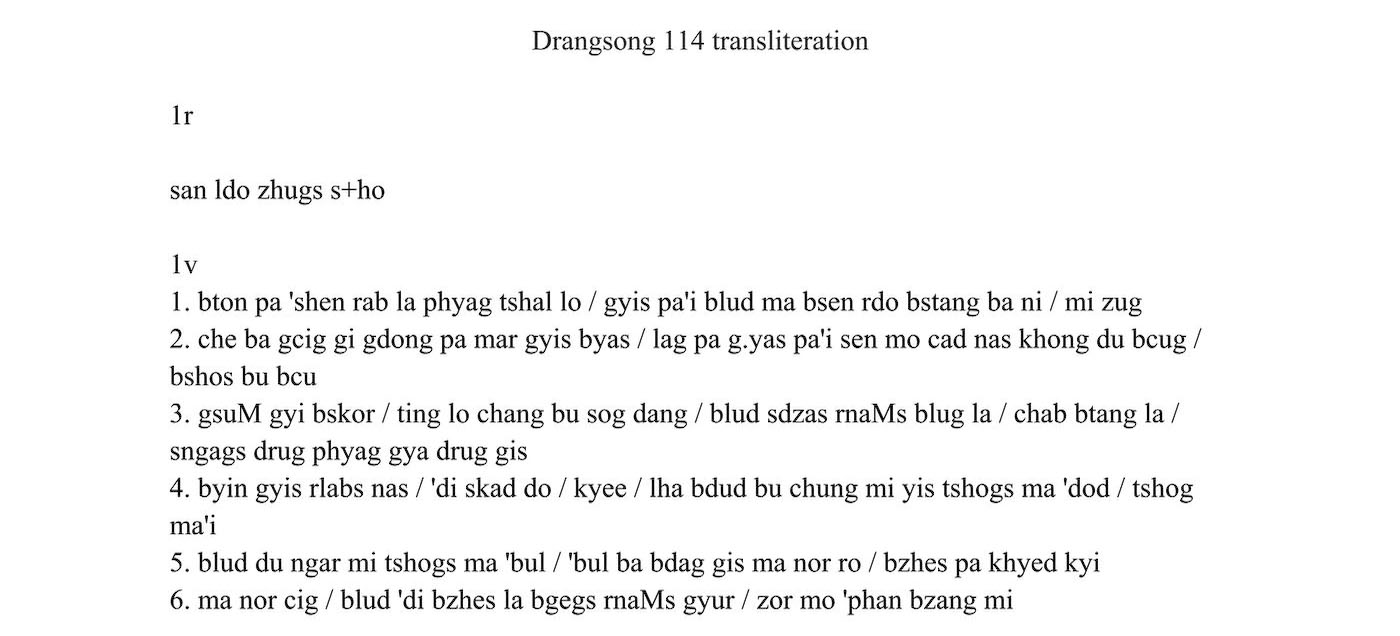 Drangsong transliteration