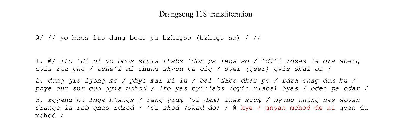 Drangsong transliteration