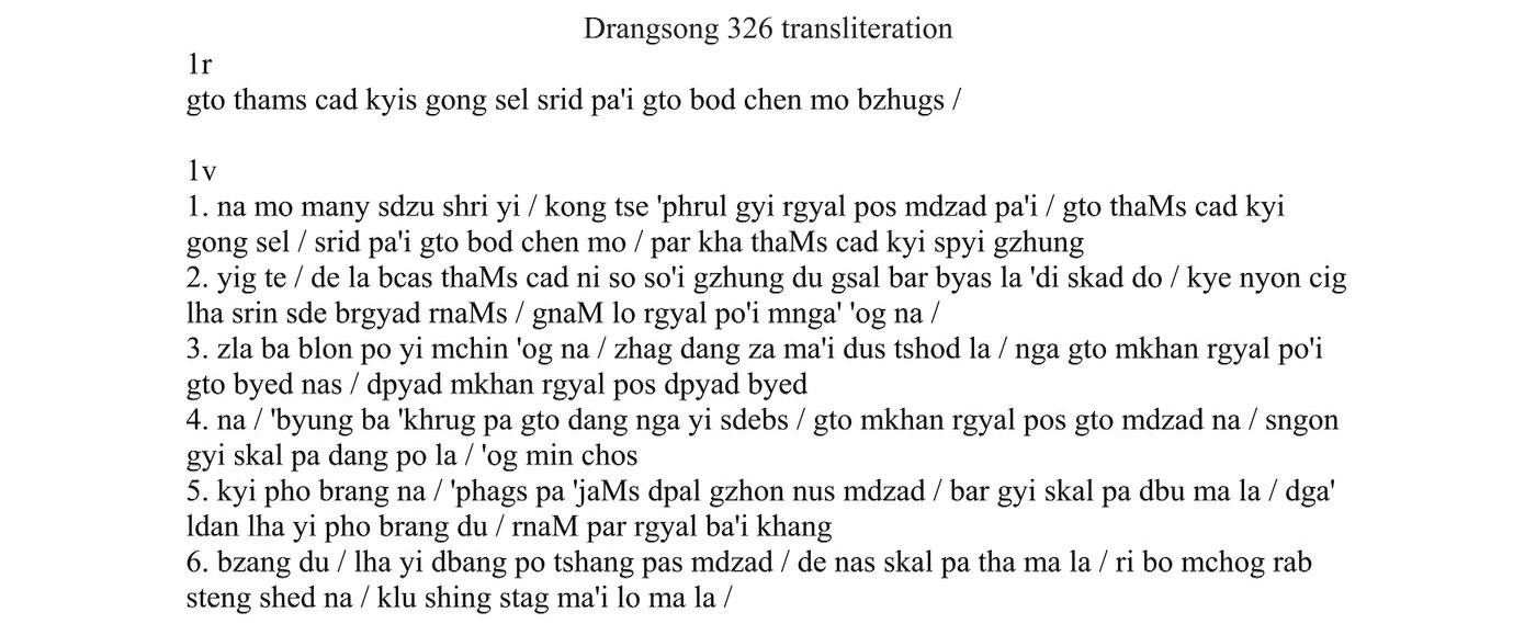 Drangsong transliteration