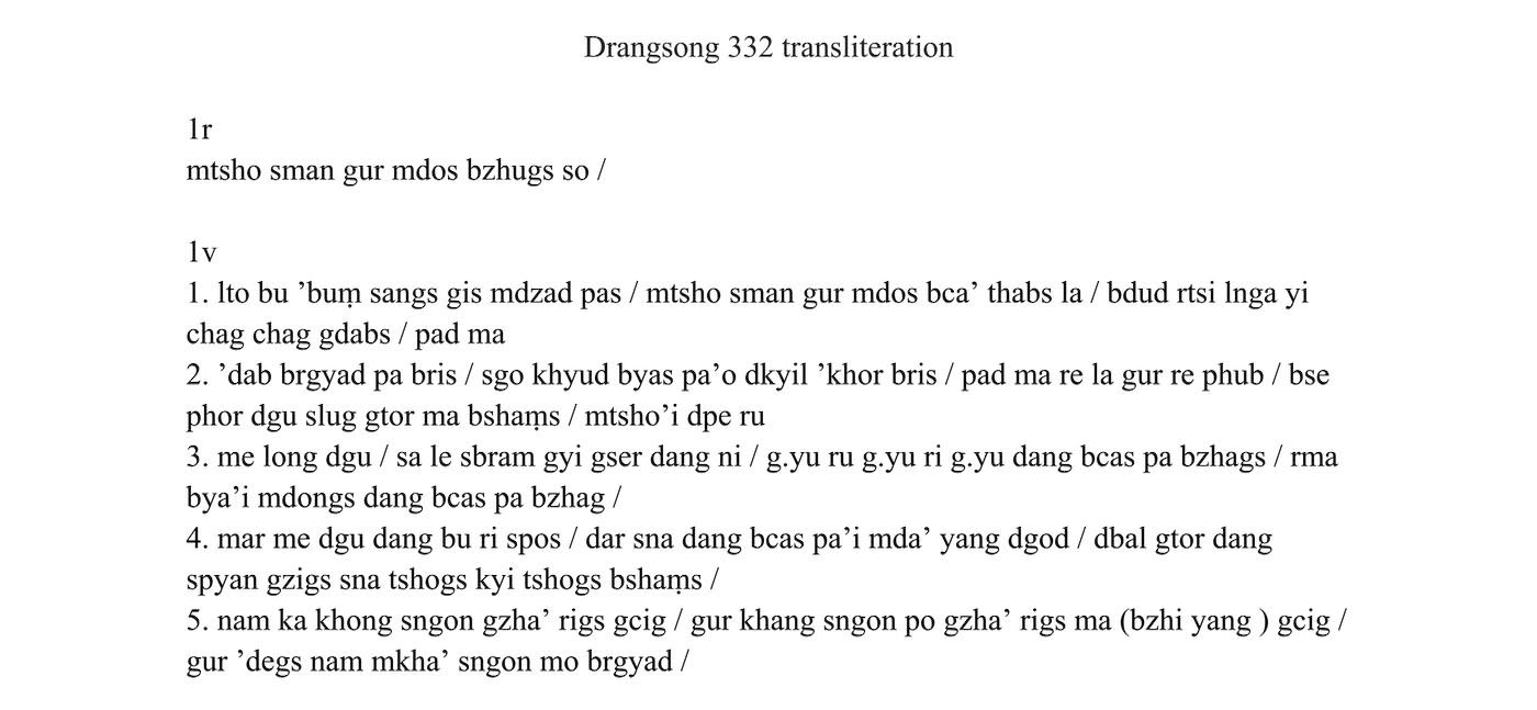 Drangsong transliteration