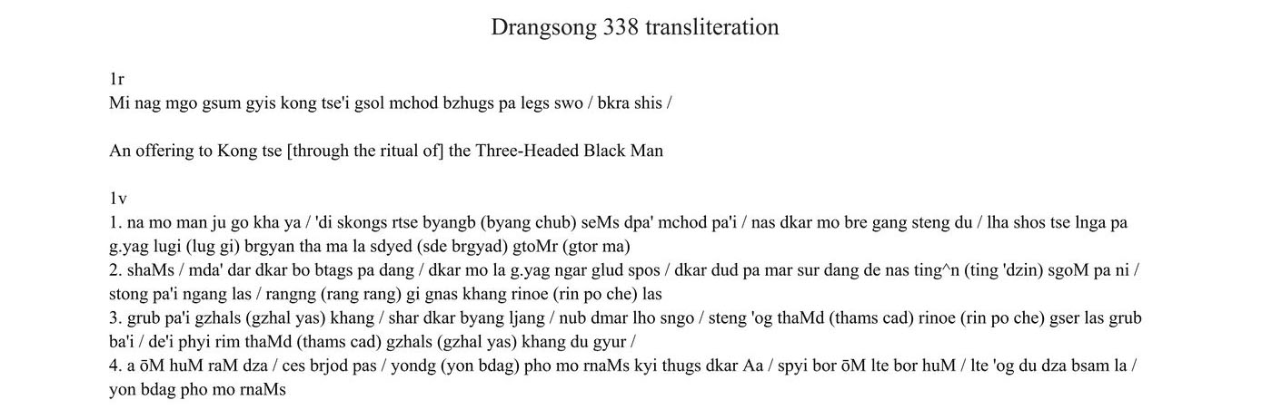 Drangsong transliteration